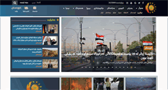 Desktop Screenshot of kurdistantv.net